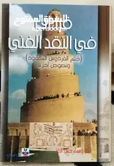  3 كتب وروايات ثقافية للبيع ( كتب جديدة غير مستعملة)
