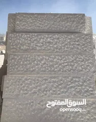  2 حجر رويشد نخب اول  جميع انواع الحجر متوفرة ب افضل الاسعار