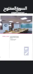  6 اضاءة led ledus panel light مع driver philips  الكمية 240 وحدة اضاءة