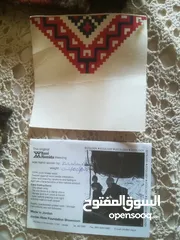  7 حقائب بني حميدة مؤسسة نهر الأردن Jordan River Foundation Bani Hamida Bags