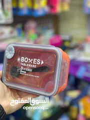  4 لانج بوكس مع مطرة