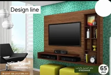  19 Design line ديكورات خشبية وعروض مستمرة على طاولات الوسط خزائن ملابس خزائن احزية خزائن حمام طاولات