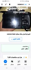 3 كاميرا haier ممتازه بحاله جيده