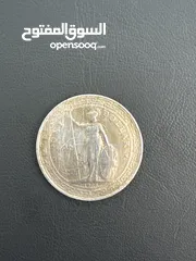  2 Rare collection coin a British trade coin from 1911. Circulated coin