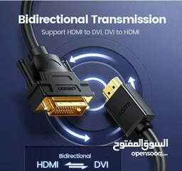  5 UGREEN HDMI to DVI D 24+1 Pin اتش دي الى دي في دي كيبل