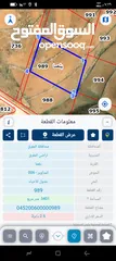  2 قطعه ارض 3دنم و400متر المفرق -بلعما