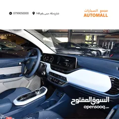  8 شانجان اي ستار الكهربائية 2025 Changan E-Star EV Hatchback