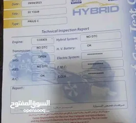  2 بريوس سي تحدي بالسعرررررررررررررر حرررررررررق