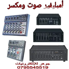  4 سماعات مسجد وسماعات مصلى،ساعات مسجد ومايكرفون وصوتيات مسجد