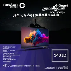  1 شاشة جي جارد 43 أنش سمارت الأكثر مبيعآ بالمملكة  شامل توصيل من نيوتن ستورز - nw8721