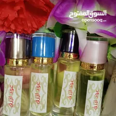  5 عرض علي عطور بن شيخان حجم 35 مل