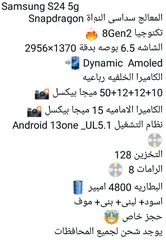  9 سمسونج الجدييييييد منو الحق قبل نفذ الكميه