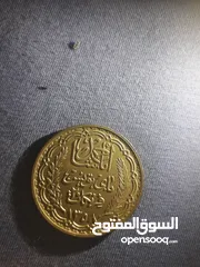  18 قطع نقدية تونسية قديمة وتاريخية
