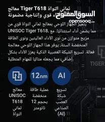  8 جهاز مناسب للدراسة وللتوجيهي بسعر منافس