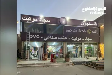  17 عشب رتان مراجيح باقل اسعار