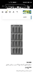  7 Ikea Wordrobe for sale