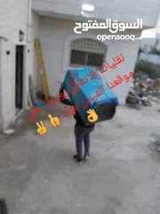  11 رافعة ونقليات الاتفاق