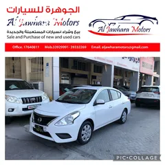  1 نيسان سني موديل 2022