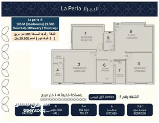  7 اخر شقة في الطابق 4 باقساط 5 سنوات مع محمد الفرقاني
