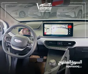  5 جييلي جيوميتري APRO 2022 بدفعة اولى و على الهوية الشخصية فقط