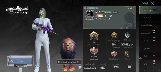  3 حساب ببجي للبيع