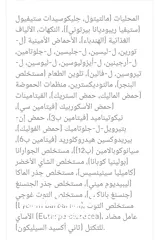  6 مشروب الطاقه انديجو2025