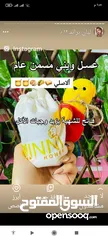  6 عروض نهايه السنه