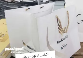  25 باجات معدن وبلاستك وبلايز موحدة
