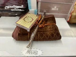  3 بكجات صلاه الثقيل والأصلي