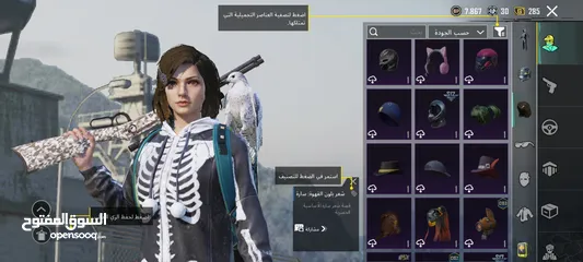  21 حساب ببجي للبيع بي 100 شيكل (059290586)