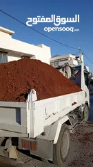  1 تراب احمر نخب باقل الاسعار ويوجد لدينا جميع انواع المواد والبلاط والطوب ونقل طمم ويوجد عمال هدم وتحم