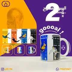  4 اكواب ذات جودة و سعر مميز - Cups with good quality and price