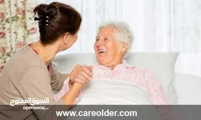  6 نحن نوفر لكم مرافقات اناث لكبار السن والرعايه الصحية وعاملات تدبير منزلي قانونيا