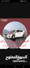  3 الخابورة عرض لمده أسبوعين القطيطي لتعليم السياقه