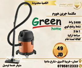  21 ثلاجه شارب 450 ليتر ستانلس نوفروست بسعر حرق لست الكل