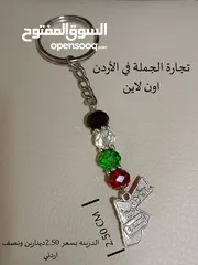  3 ميدالية خريطة فلسطين - الأردن
