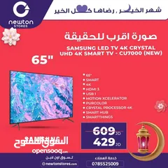  1 شاشة  سامسونج 65 بوصة LED 4K كريستال UHD 4K ذكية