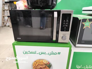  1 عرض نااار على ميكرويف سونا 34 لتر سلفر ستاتلس ستيل واسود