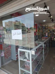  2 للبيع محل مكتبة واكسسوارات مجهز بالكامل