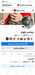  1 صفحات فيس مشى محتوى رقمي
