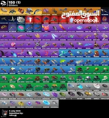  4 حساب ترافيس سكوت بسعر حرق