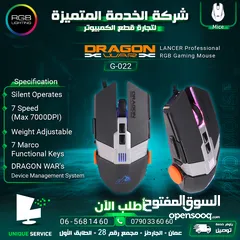  1 ماوس دراغون وور جيمنغ/فارة  Dragonwar G-022 Mouse Gaming