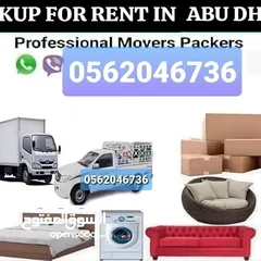  2 Movers packers services