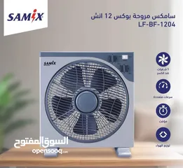  4 مروحه الكترا طاوله 16 انش بسعر مميز