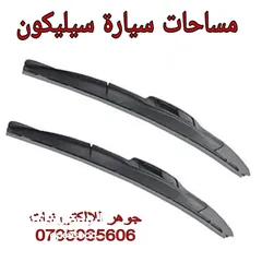  2 مساحات جودة عالية