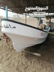  7 قارب 25 مع مكينة 200