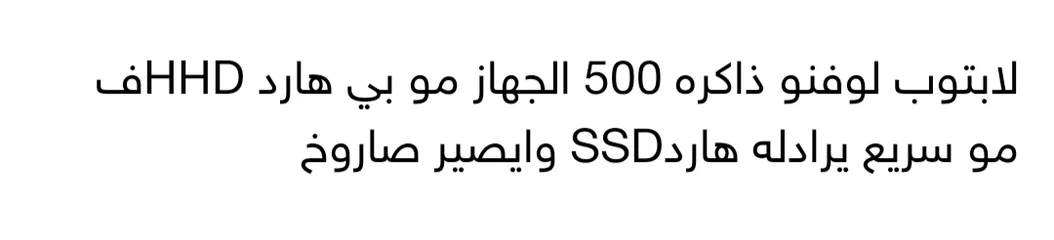  6 لابتوب لينوفا للبيع السعر 200