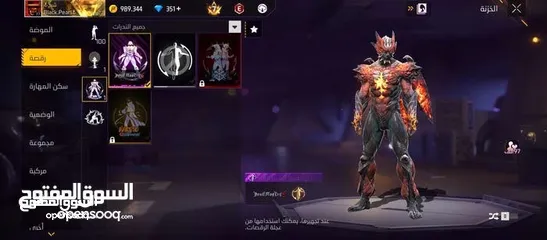  6 حساب فري فاير لي البدل