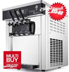  1 Ice Cream Machine   آلة الآيس كريم  Snowflake Ice Machine  Slush Machine