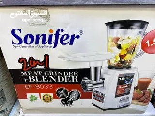  3 ماكينة لحمة وخلاط بجهاز واحد